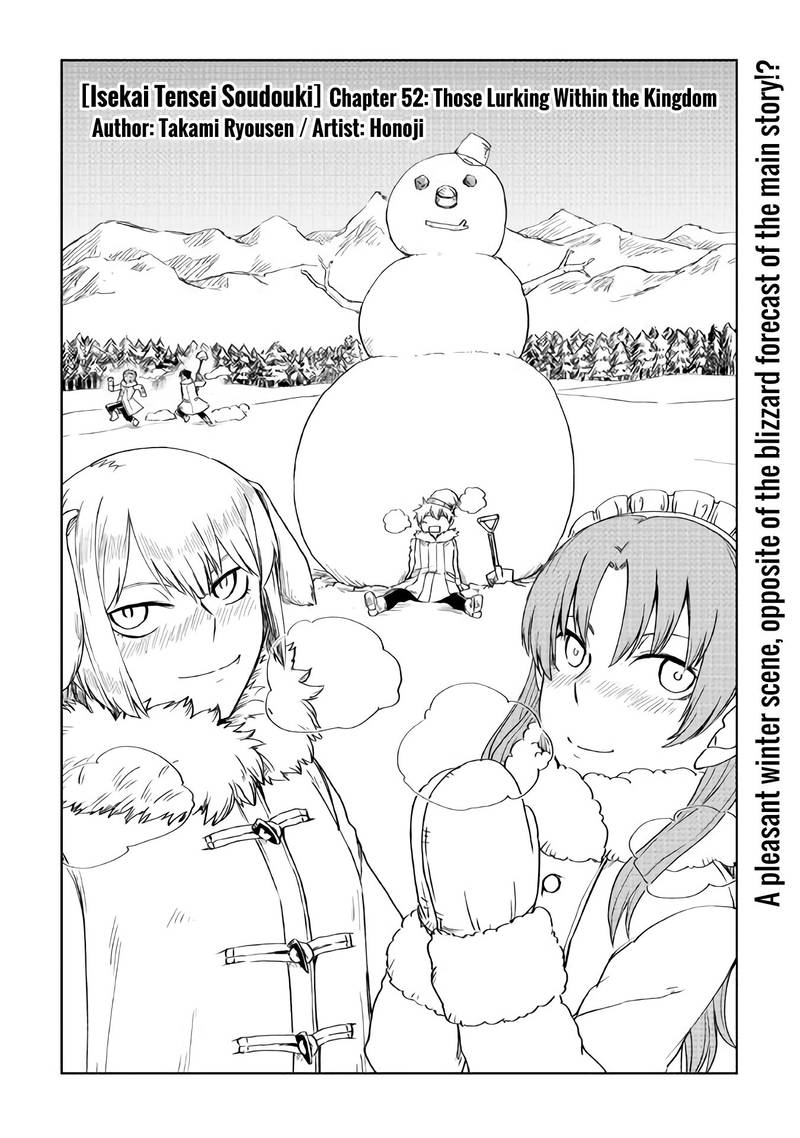 Isekai Tensei Soudouki 52 1