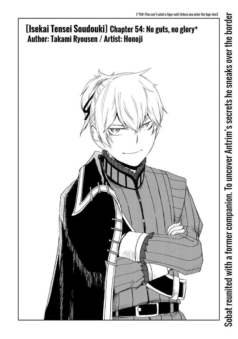 Isekai Tensei Soudouki 54 1