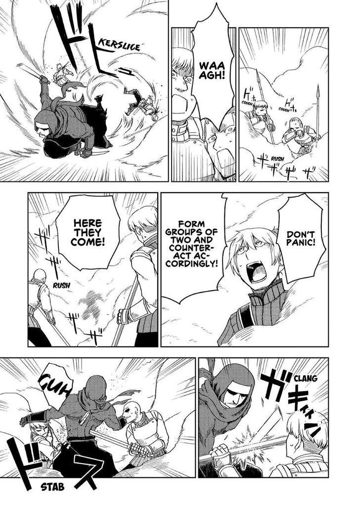 Isekai Tensei Soudouki 55 17