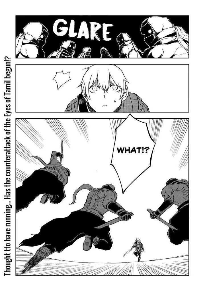 Isekai Tensei Soudouki 55 24