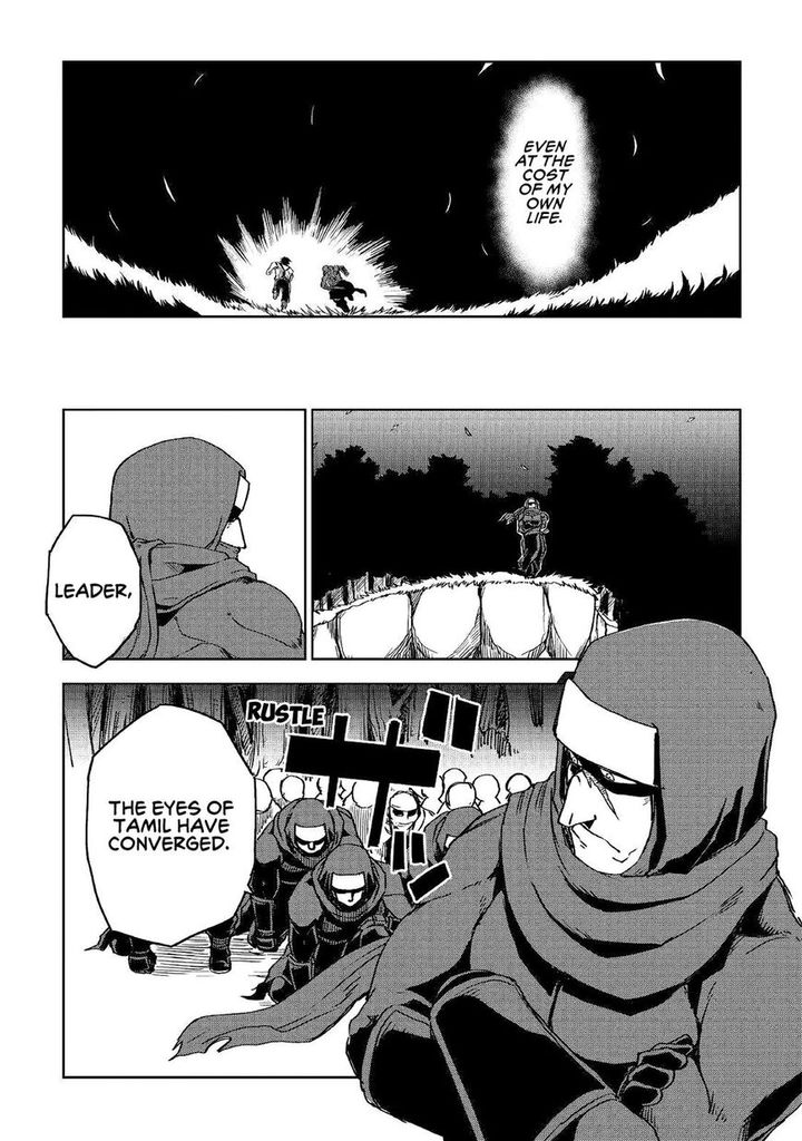 Isekai Tensei Soudouki 55 7