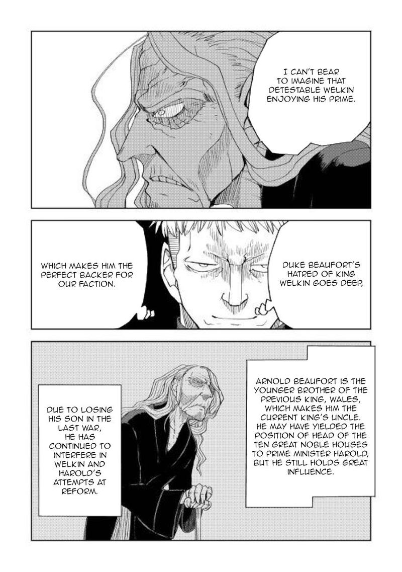 Isekai Tensei Soudouki 57 12