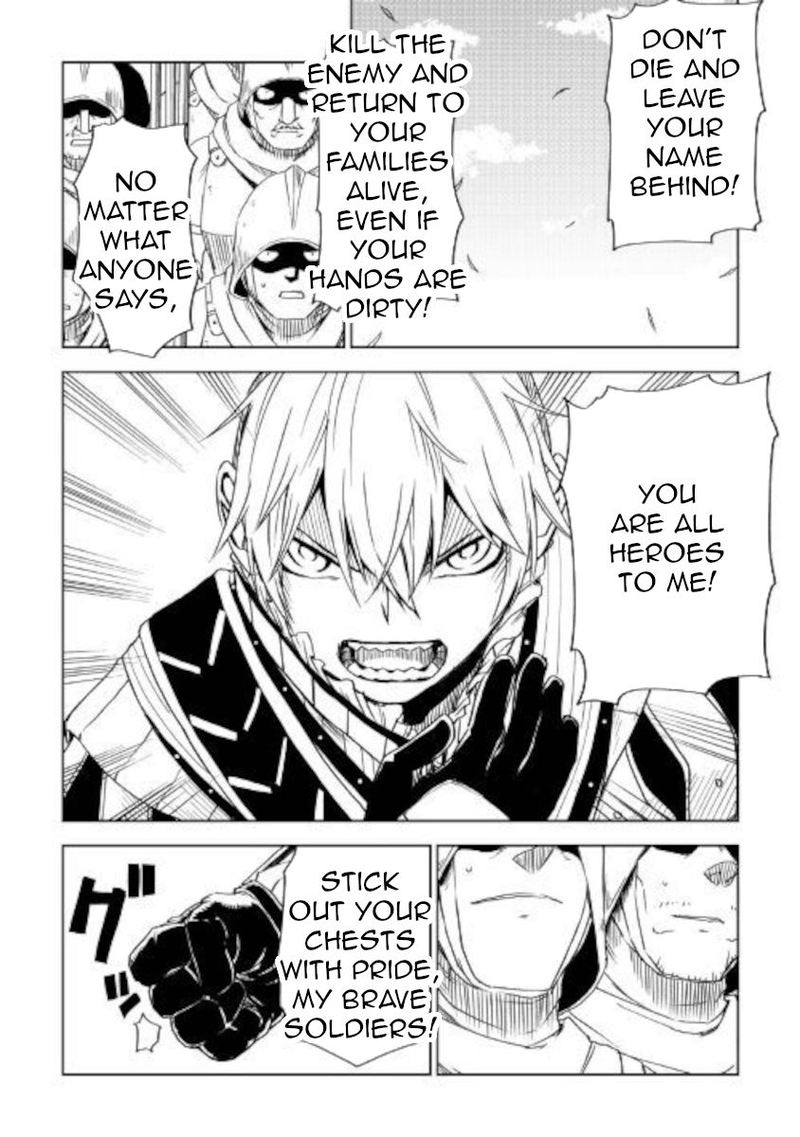Isekai Tensei Soudouki 62 17