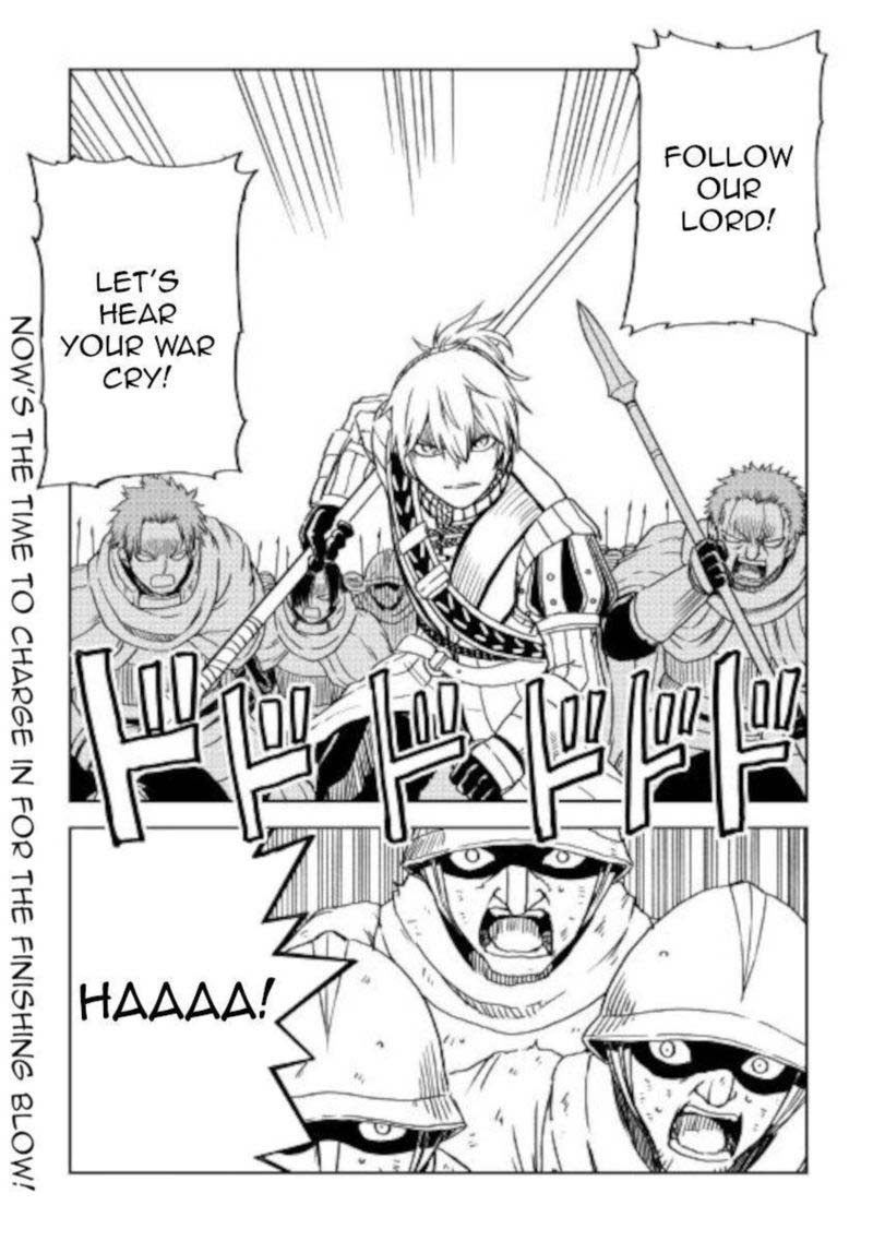 Isekai Tensei Soudouki 67 18