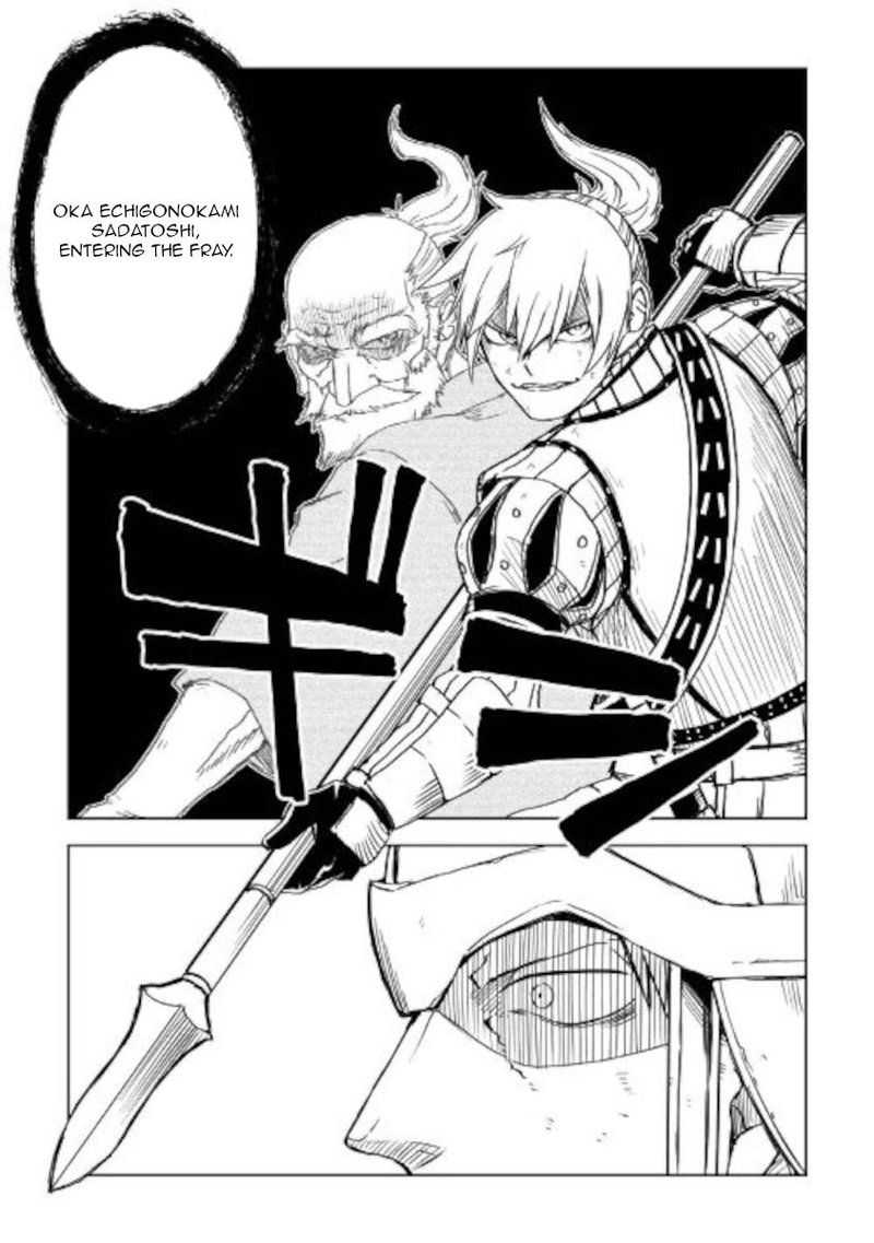 Isekai Tensei Soudouki 68 13