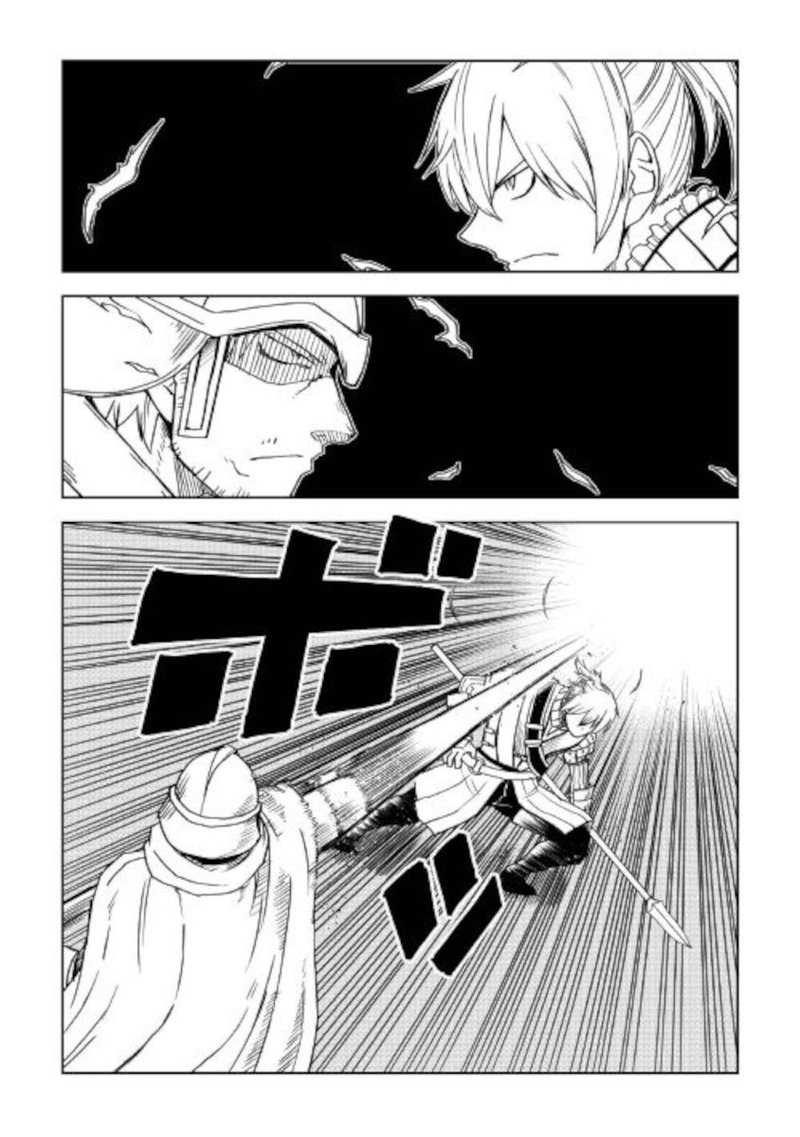 Isekai Tensei Soudouki 68 9