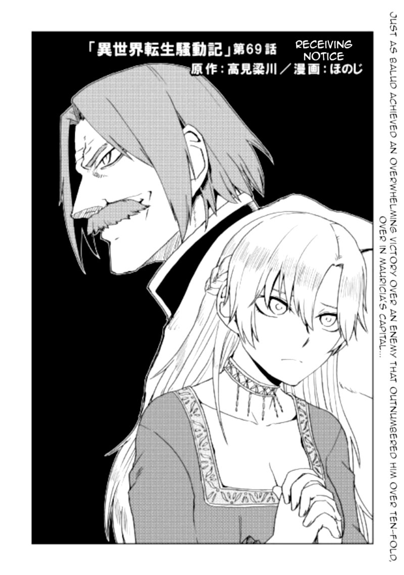 Isekai Tensei Soudouki 69 1