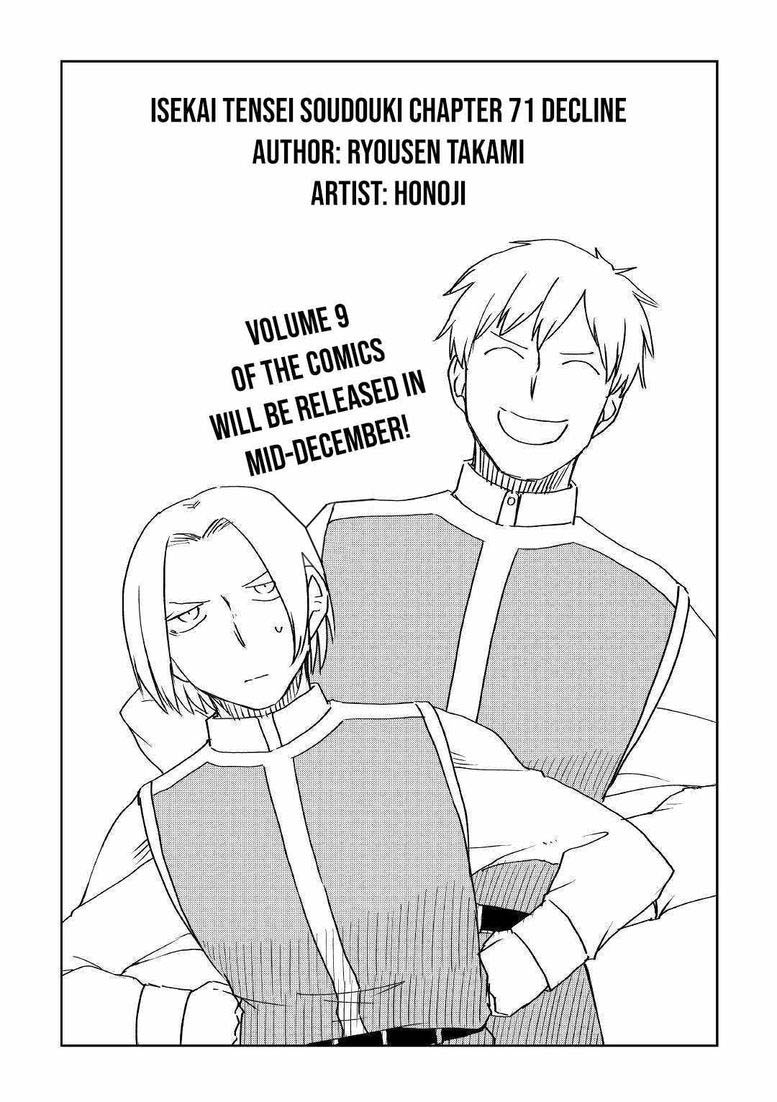Isekai Tensei Soudouki 71 1