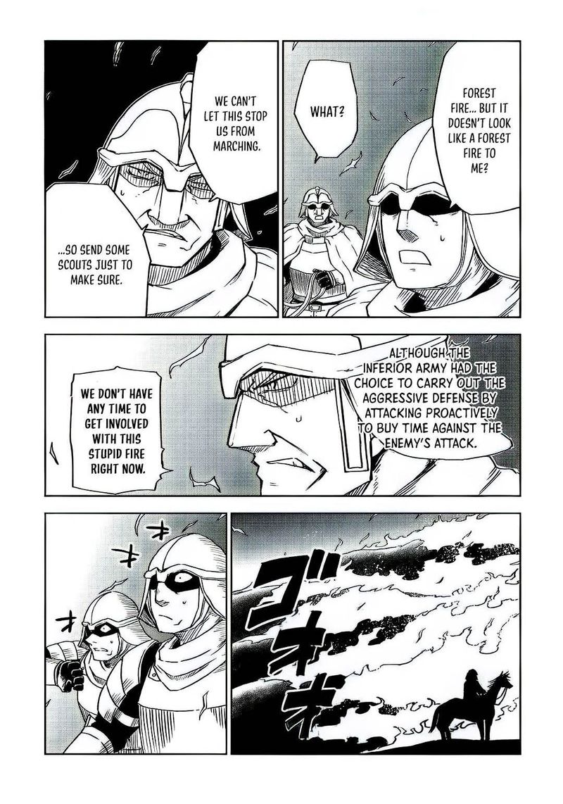 Isekai Tensei Soudouki 72 10