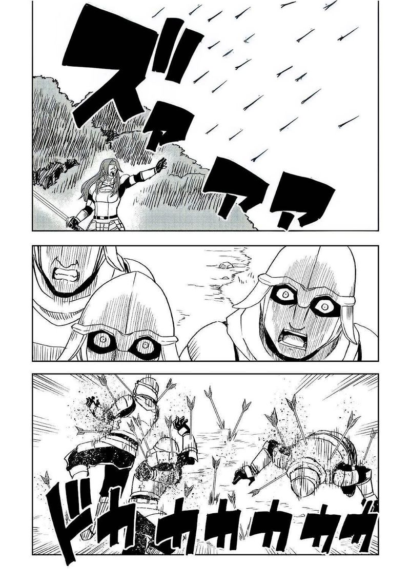 Isekai Tensei Soudouki 72 14