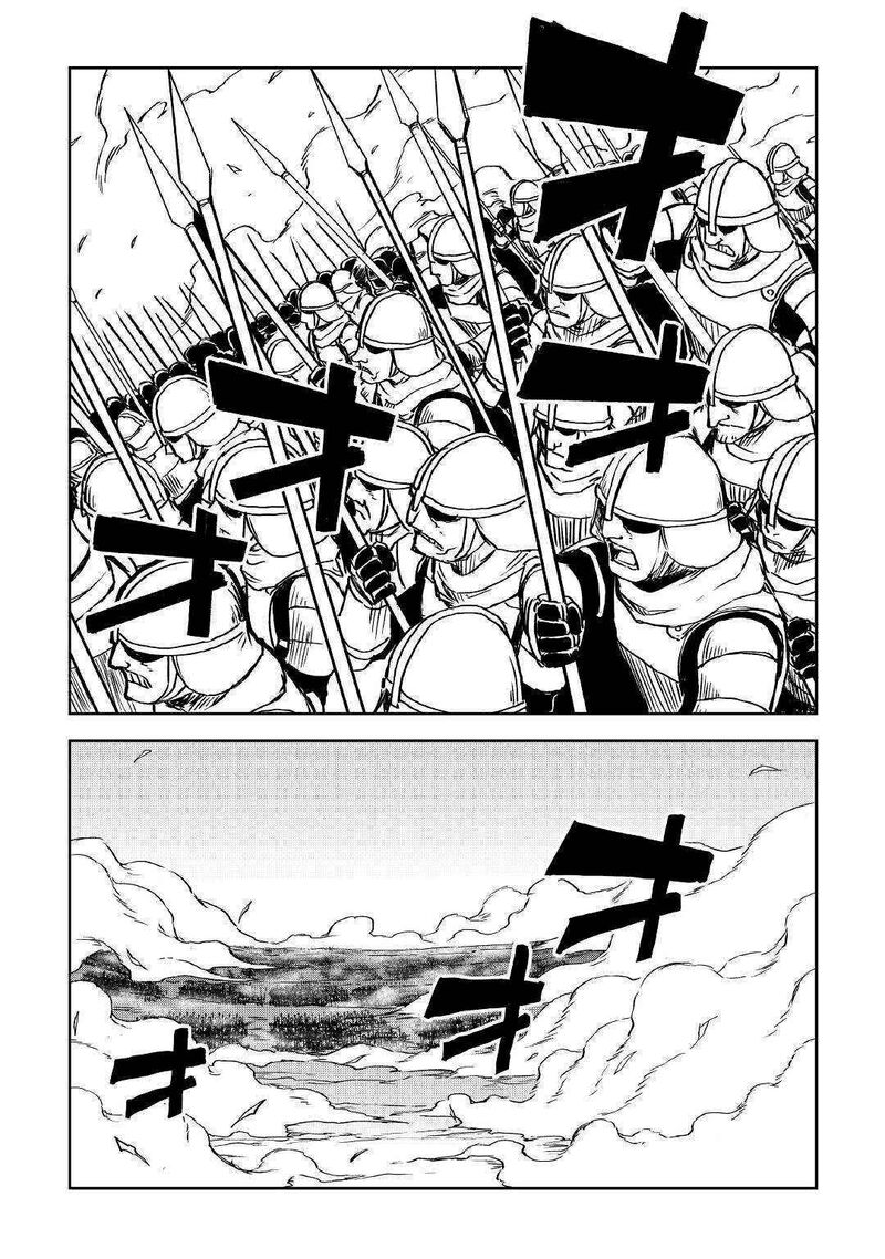 Isekai Tensei Soudouki 75 12
