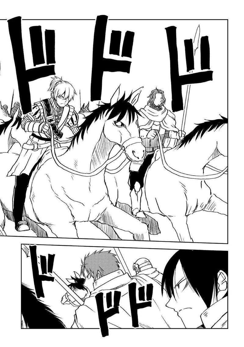 Isekai Tensei Soudouki 76 14