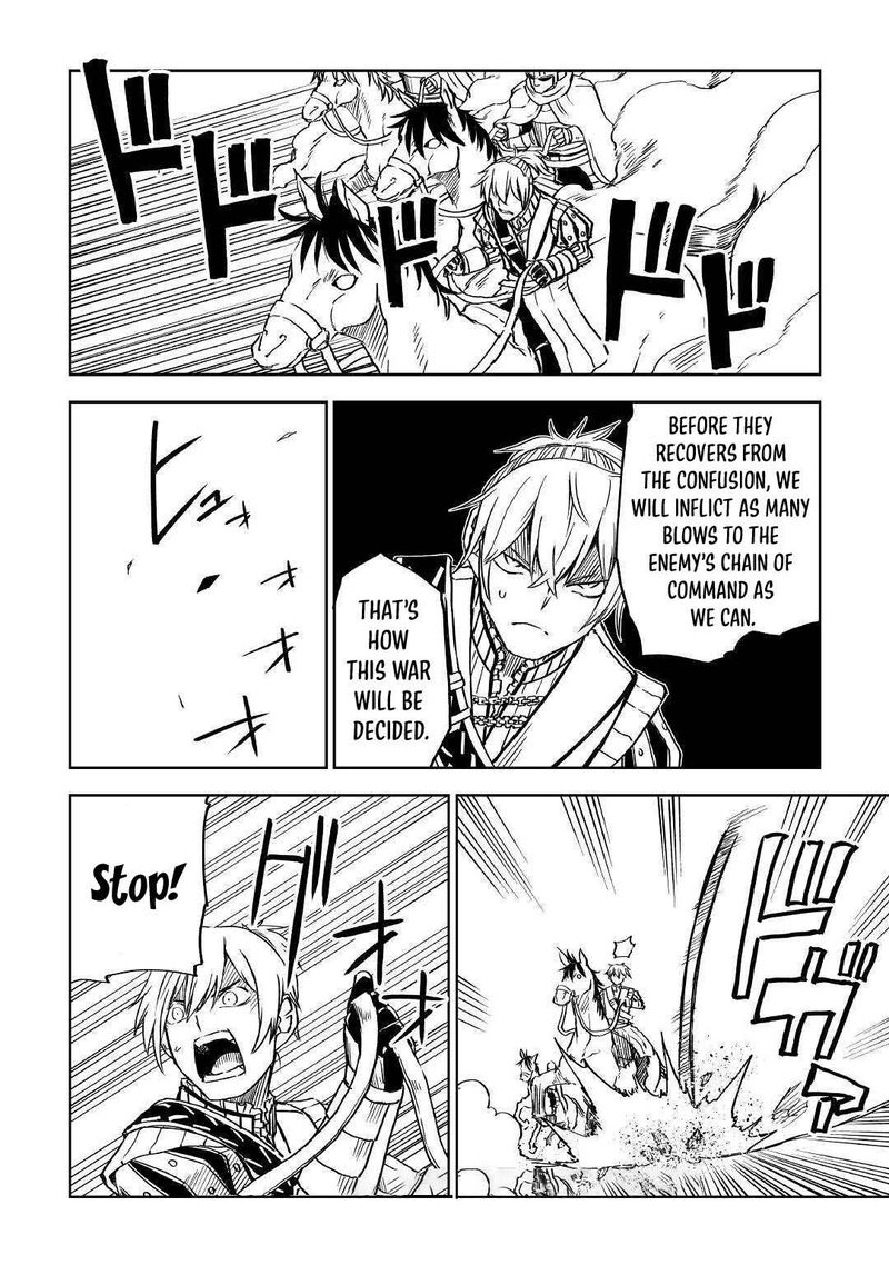 Isekai Tensei Soudouki 76 18