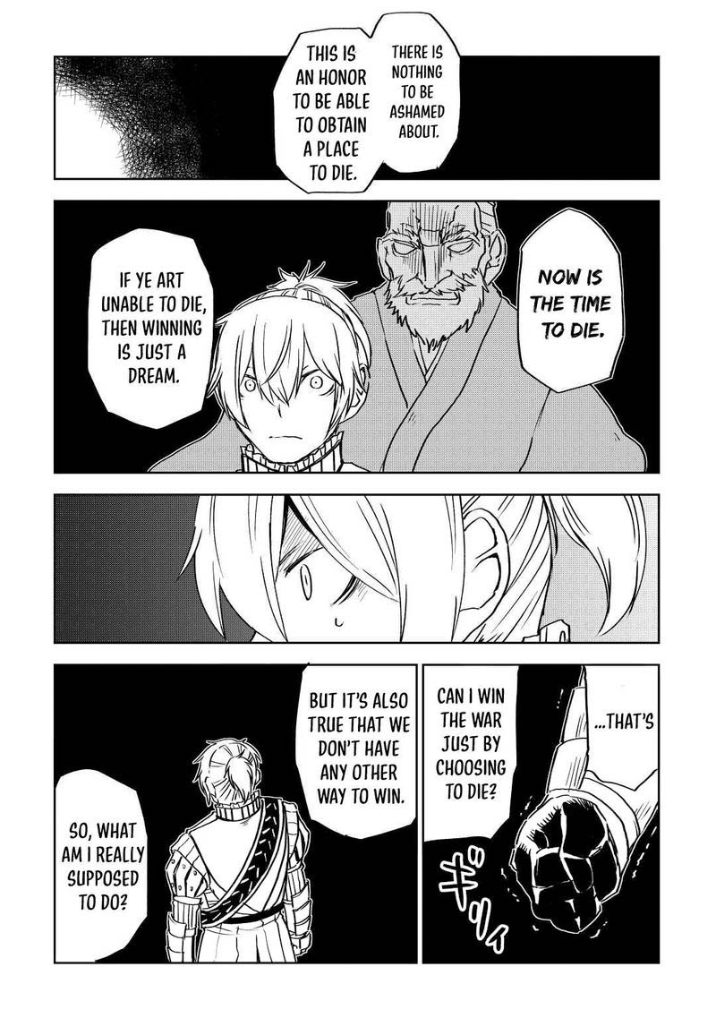 Isekai Tensei Soudouki 77 19