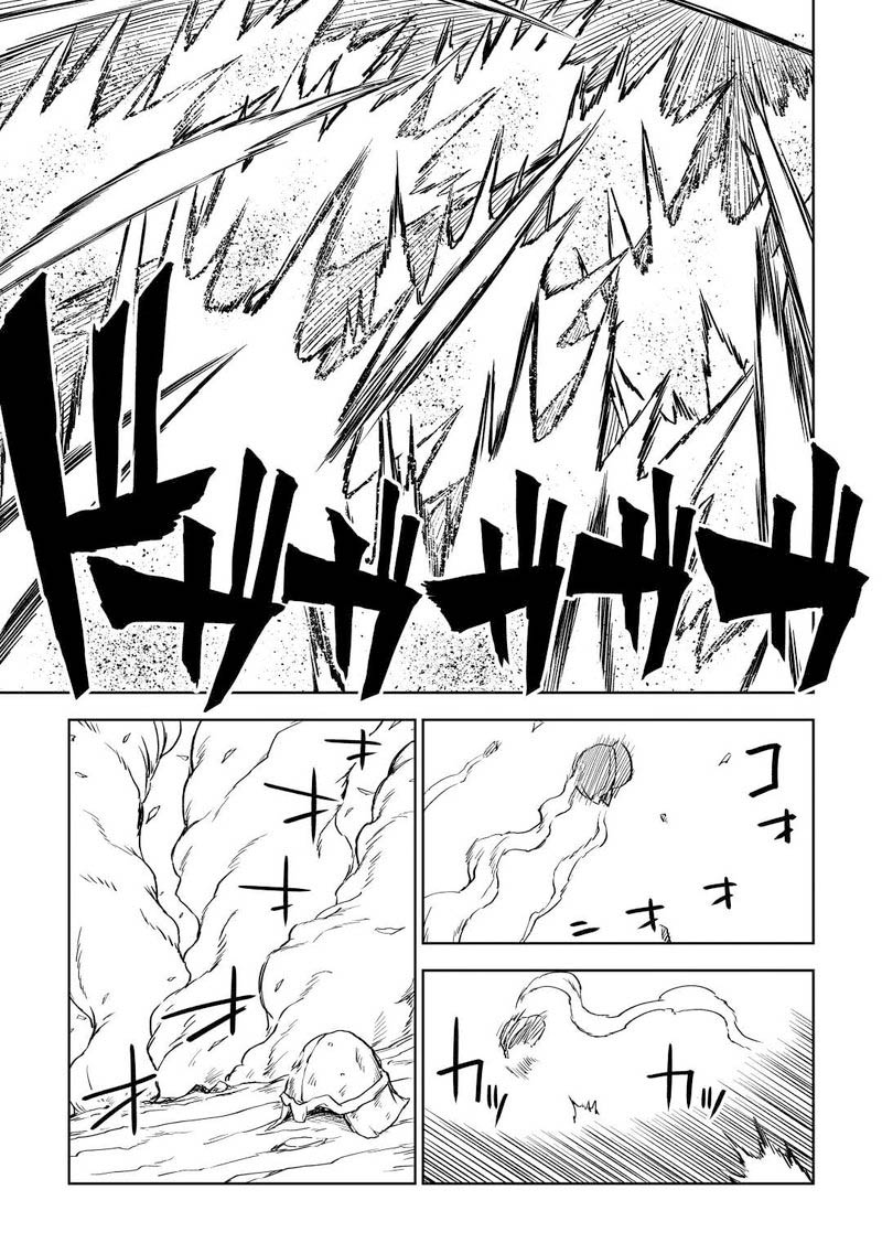 Isekai Tensei Soudouki 77 9