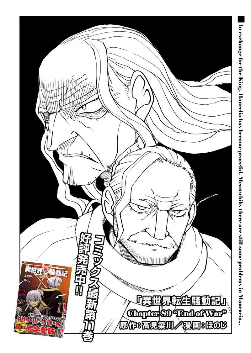Isekai Tensei Soudouki 89 1