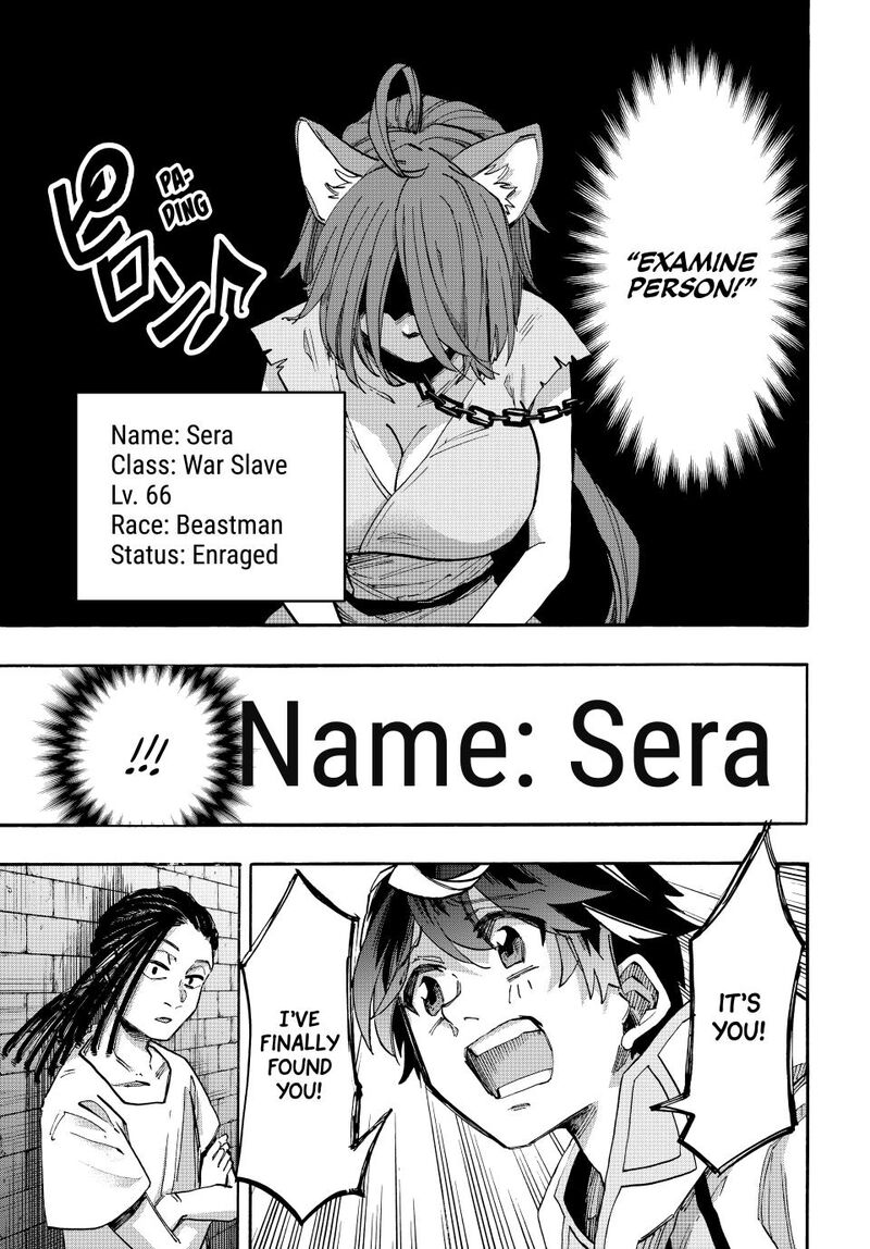 Isekai Walking 120 13