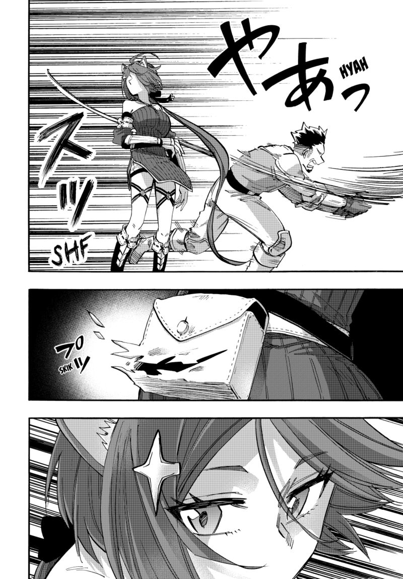 Isekai Walking 125 12