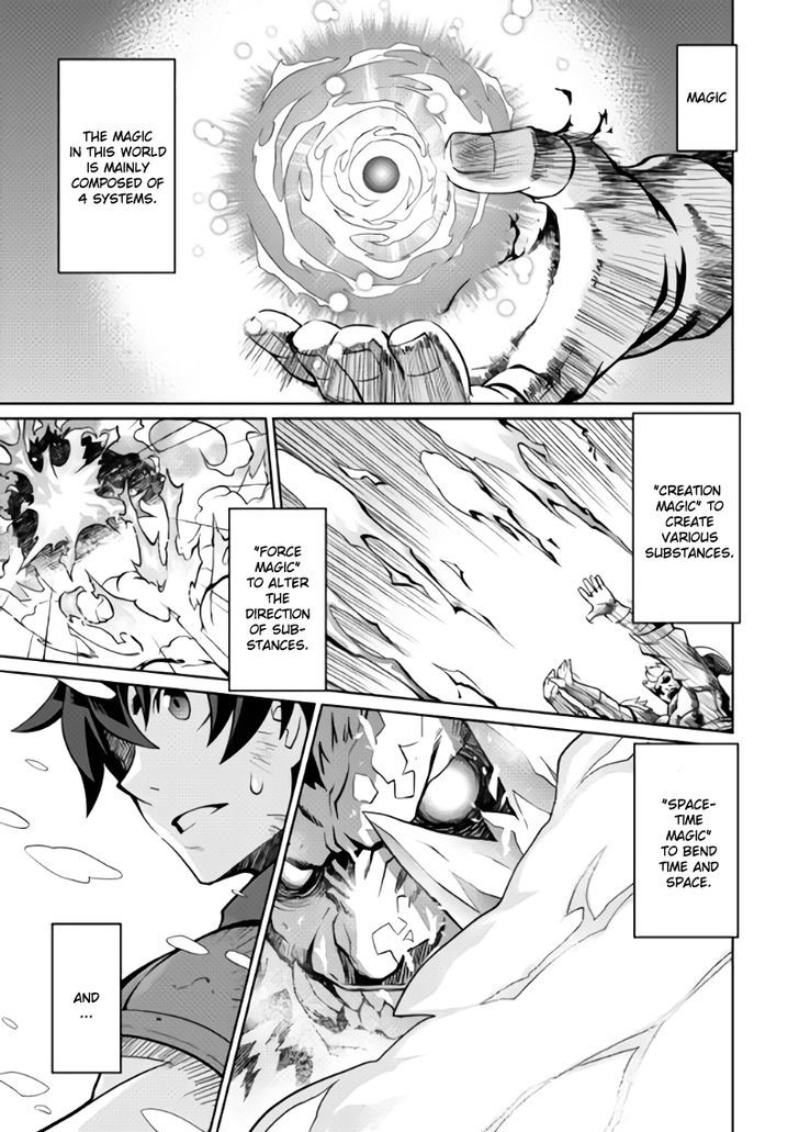 Isekai Wo Seigyo Mahou De Kirihirake 1 1