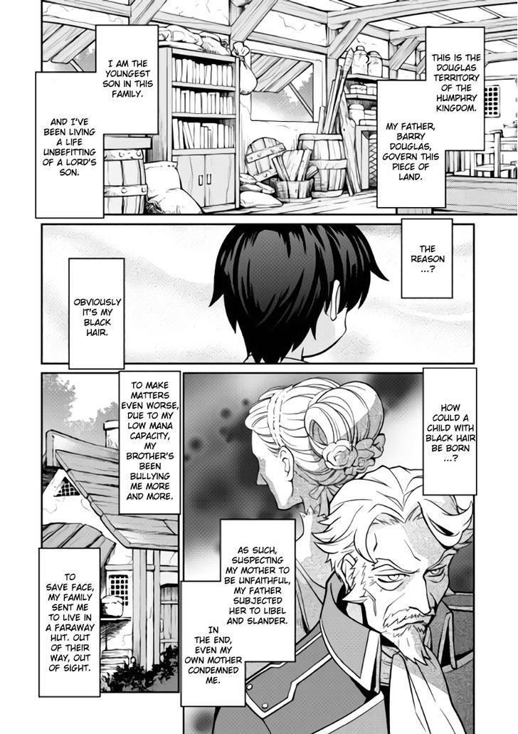 Isekai Wo Seigyo Mahou De Kirihirake 1 17