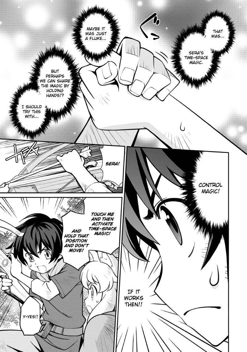 Isekai Wo Seigyo Mahou De Kirihirake 2 15