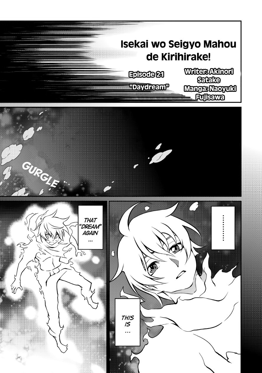 Isekai Wo Seigyo Mahou De Kirihirake 21 1