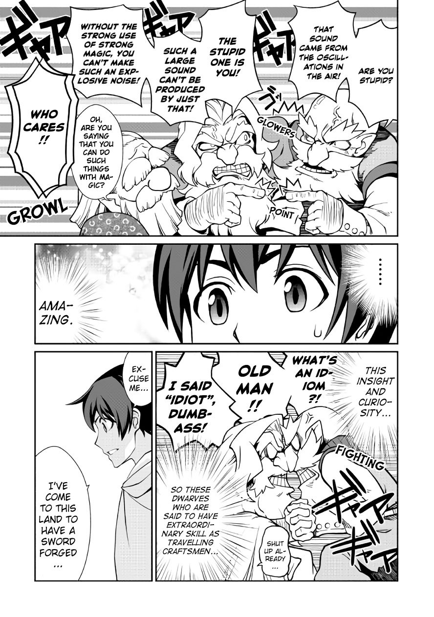 Isekai Wo Seigyo Mahou De Kirihirake 24 19
