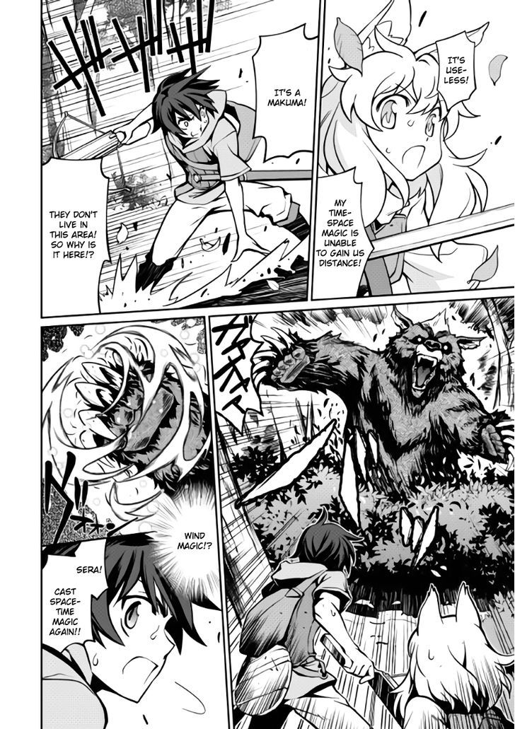 Isekai Wo Seigyo Mahou De Kirihirake 3 14