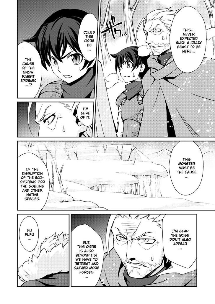 Isekai Wo Seigyo Mahou De Kirihirake 5 2