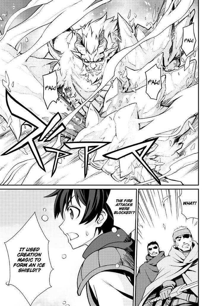 Isekai Wo Seigyo Mahou De Kirihirake 5 5