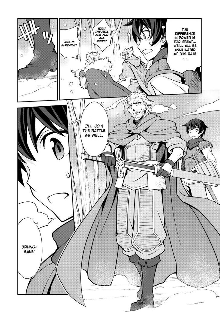 Isekai Wo Seigyo Mahou De Kirihirake 5 8