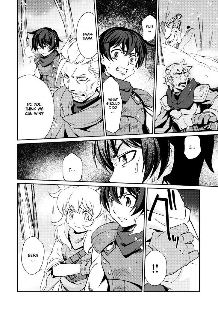 Isekai Wo Seigyo Mahou De Kirihirake 6 7