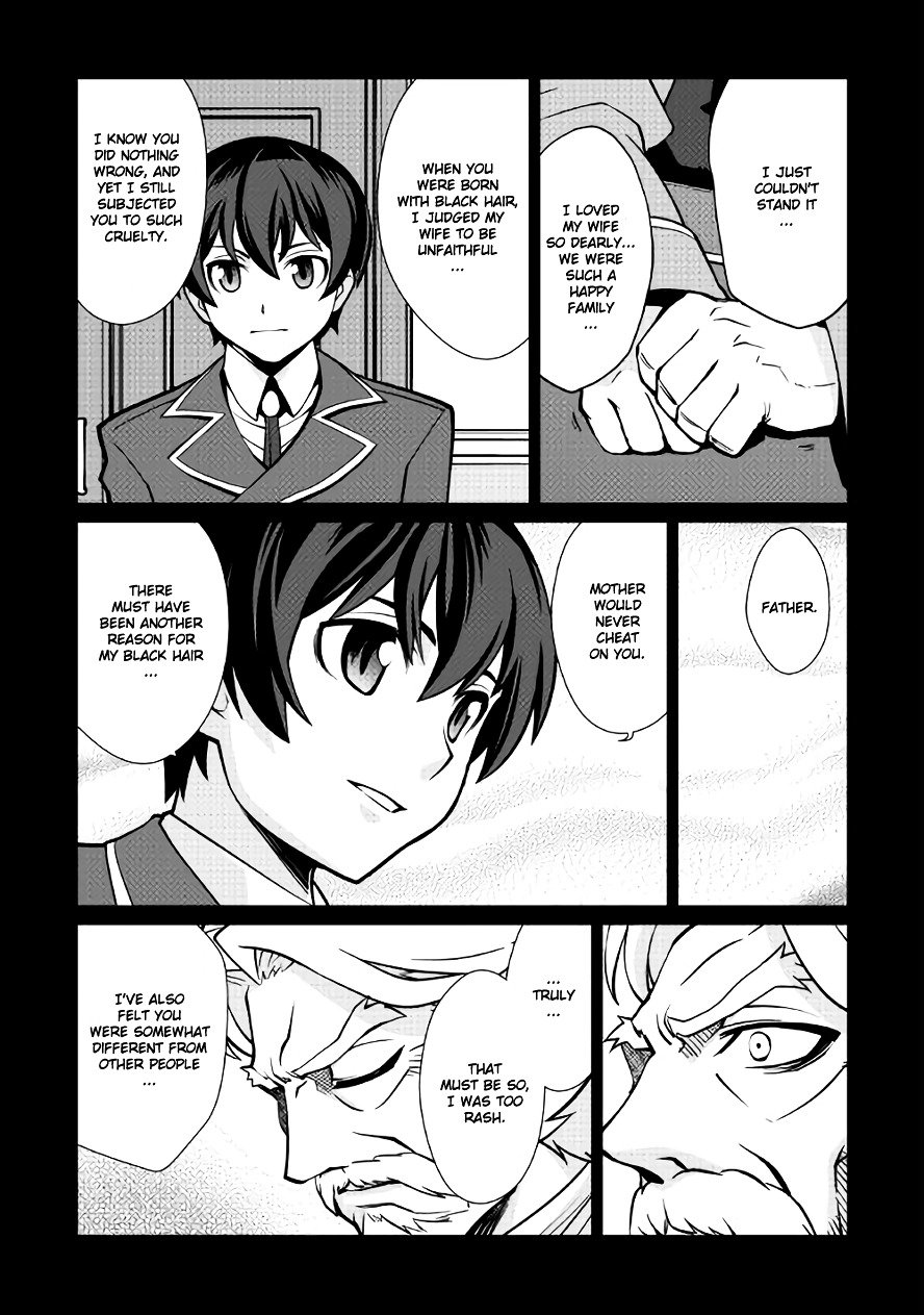 Isekai Wo Seigyo Mahou De Kirihirake 8 7