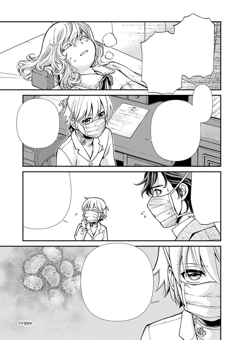 Isekai Yakkyoku 17 13