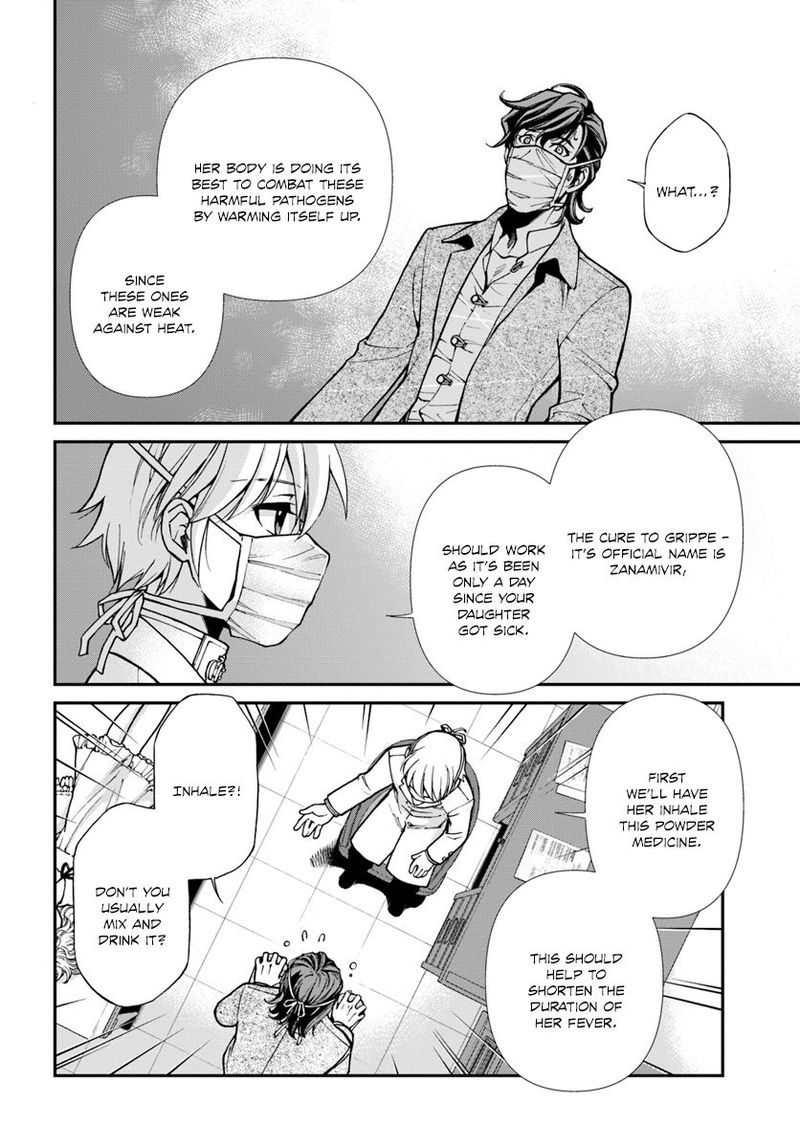 Isekai Yakkyoku 17 14