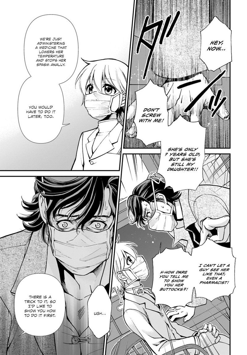 Isekai Yakkyoku 17 16