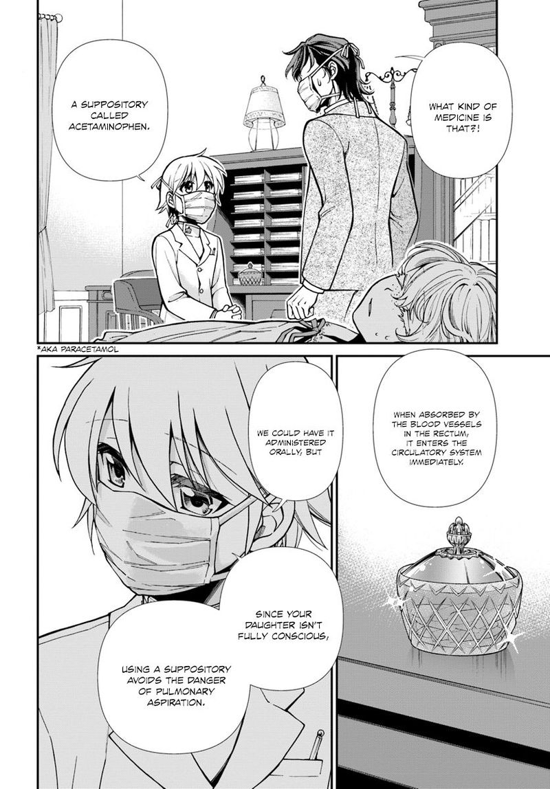 Isekai Yakkyoku 17 17