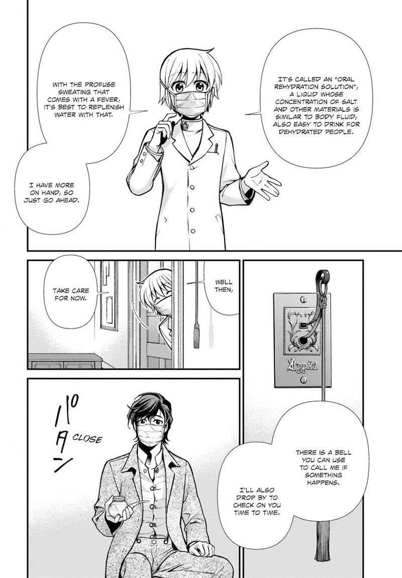 Isekai Yakkyoku 17 21