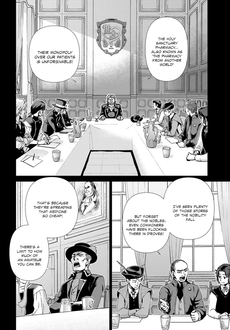Isekai Yakkyoku 17 25