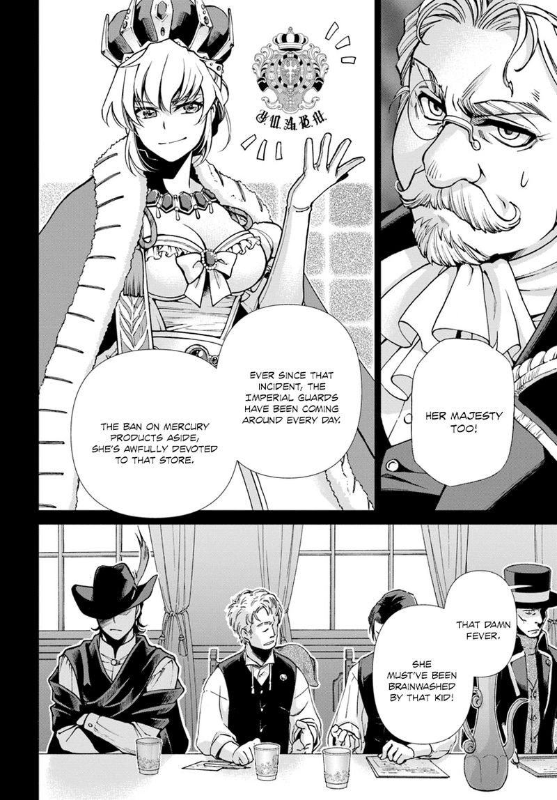 Isekai Yakkyoku 17 27