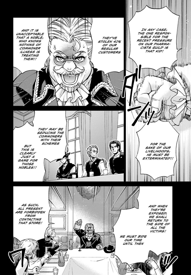 Isekai Yakkyoku 17 29