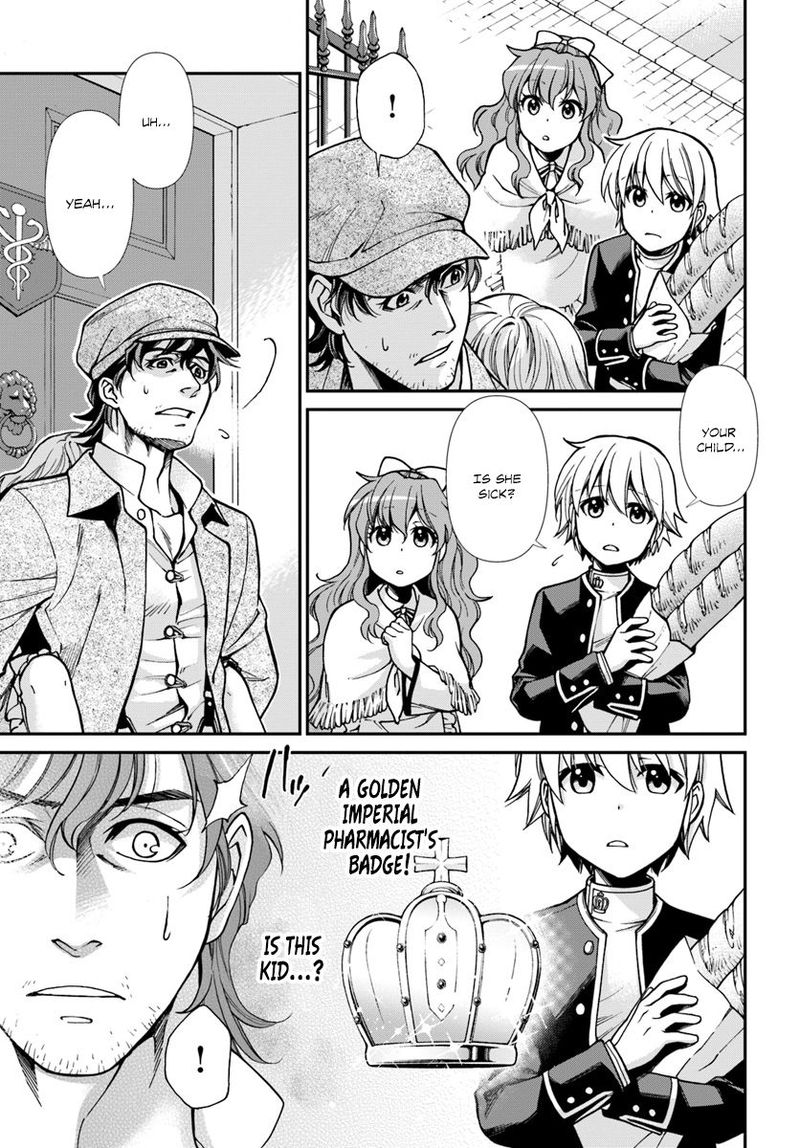 Isekai Yakkyoku 17 3