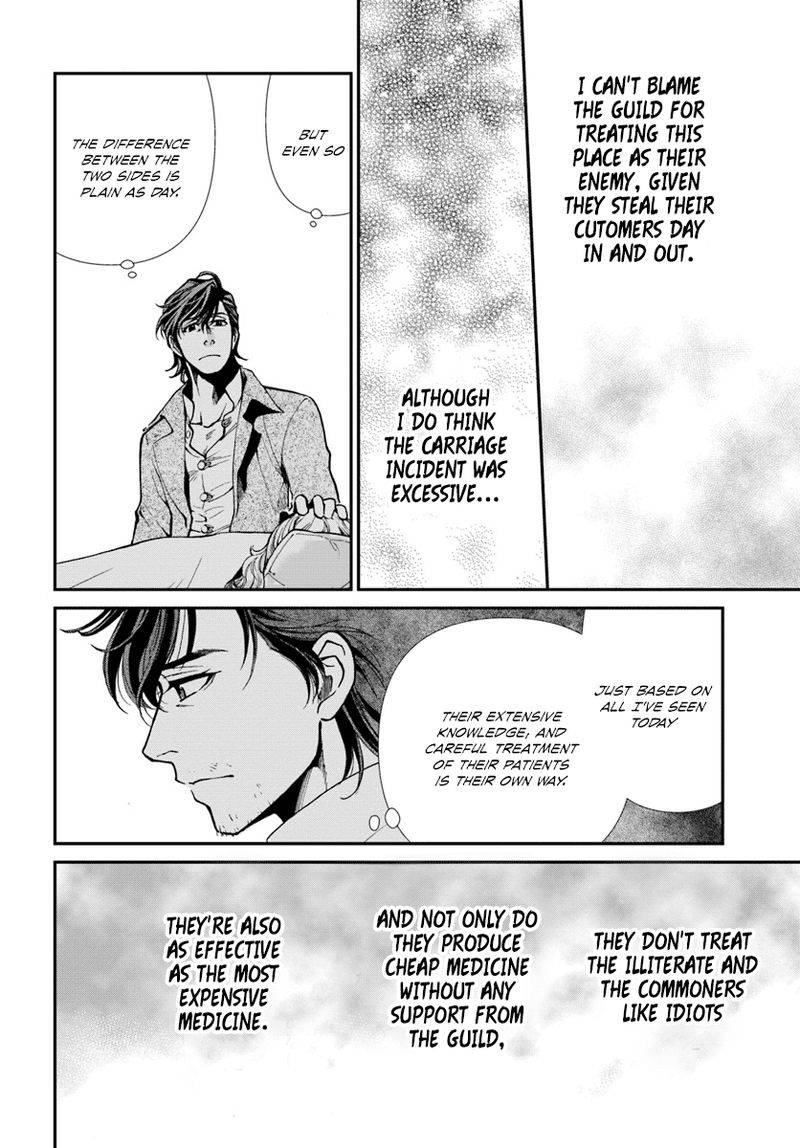Isekai Yakkyoku 17 31
