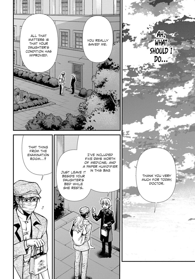 Isekai Yakkyoku 17 33
