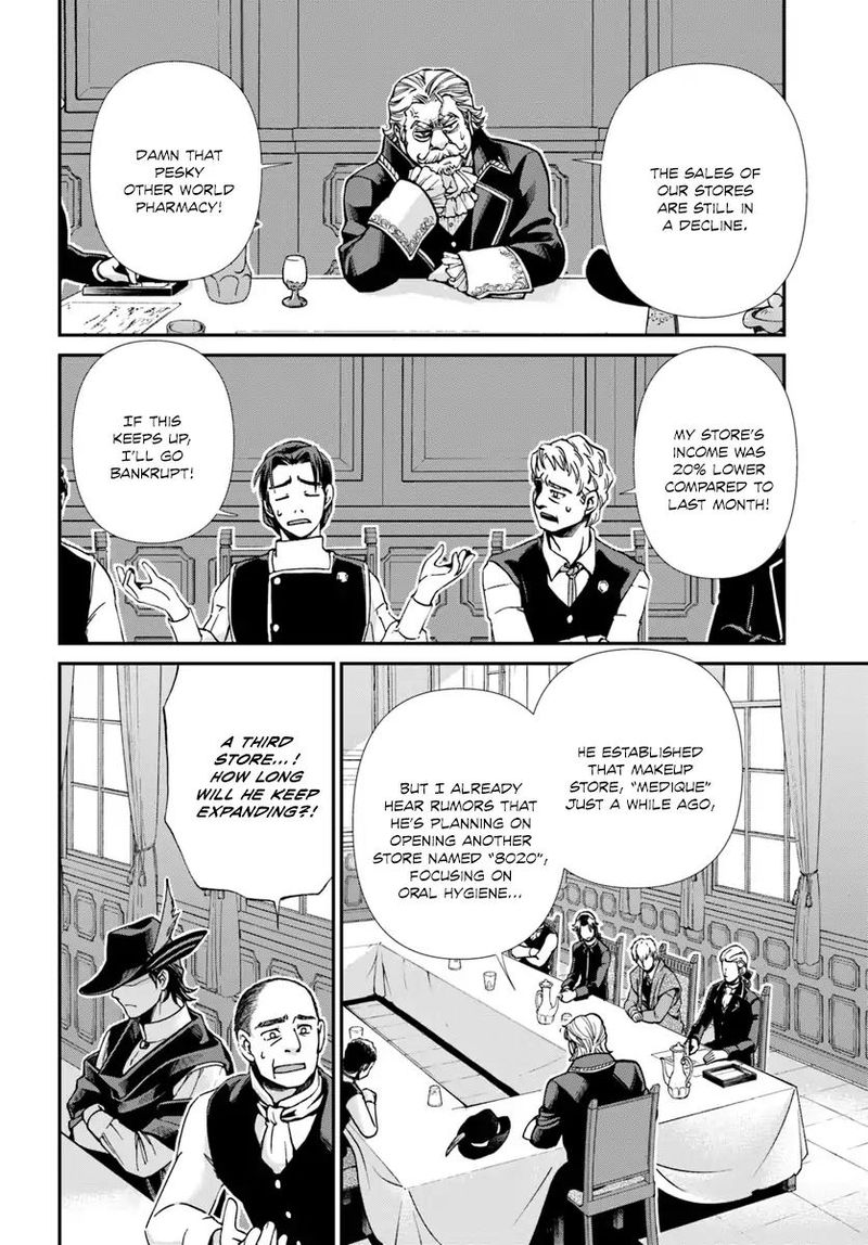 Isekai Yakkyoku 17 41