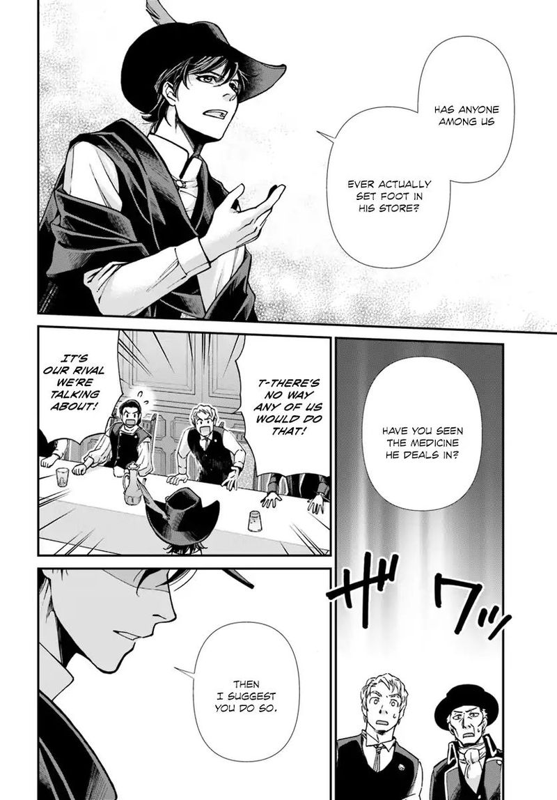 Isekai Yakkyoku 17 45
