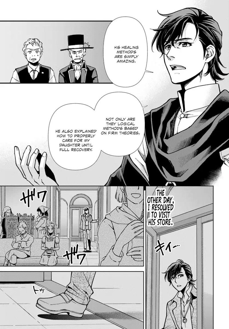 Isekai Yakkyoku 17 48
