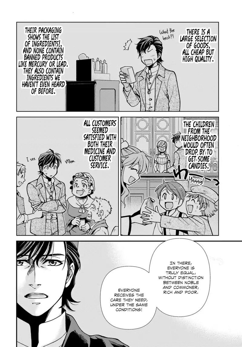 Isekai Yakkyoku 17 49