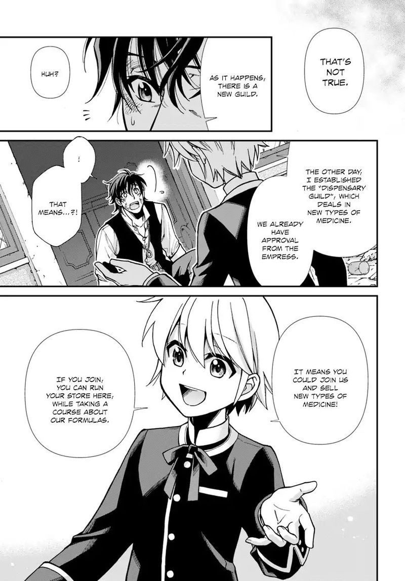 Isekai Yakkyoku 17 60