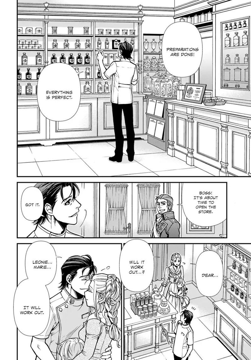 Isekai Yakkyoku 17 63